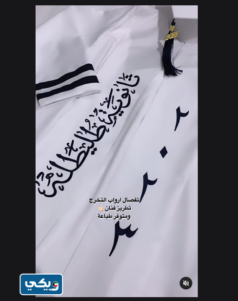شركة ورد ولولو