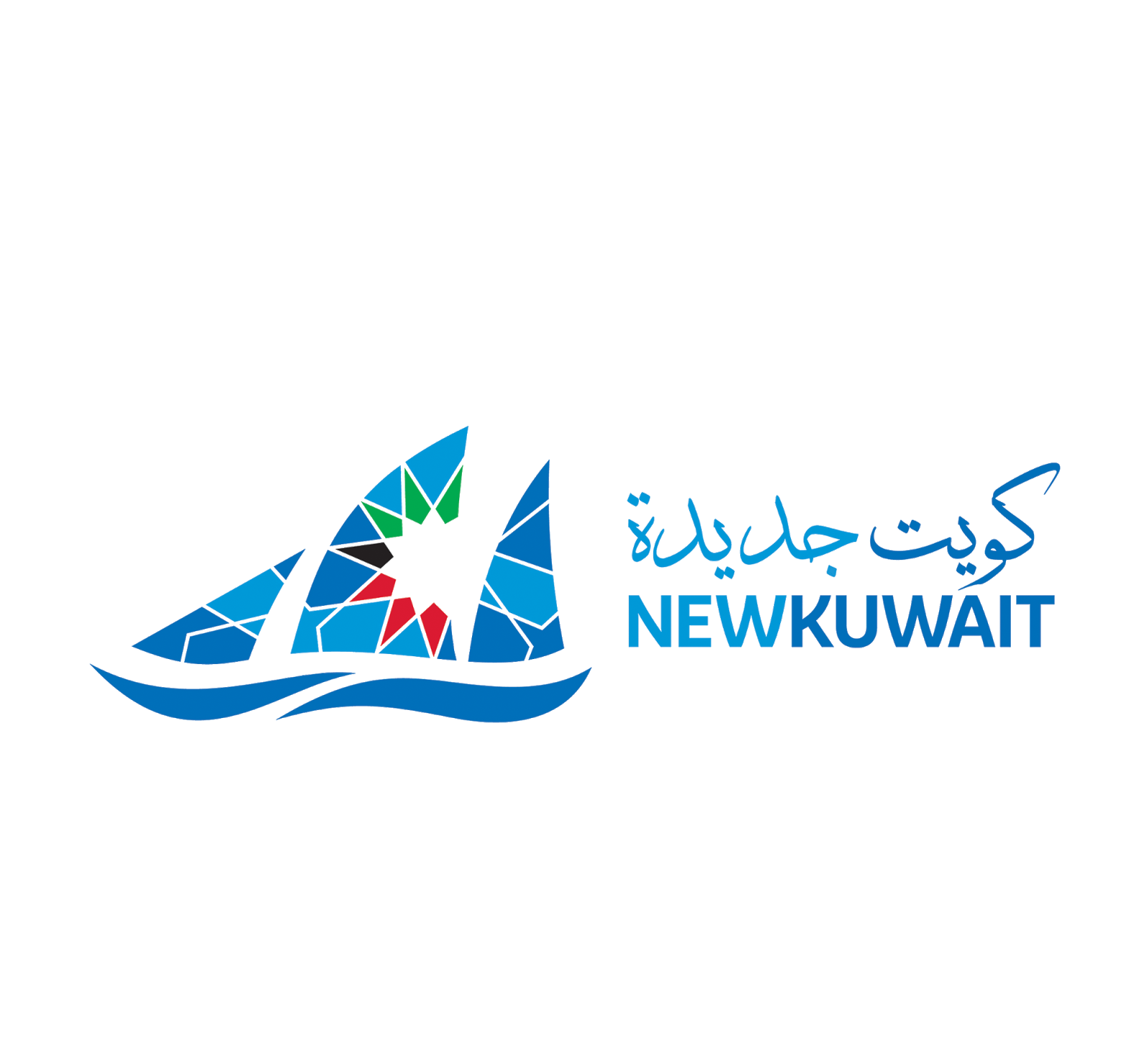 شعار كويت جديدة png بجودة عالية