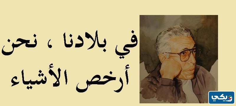 صور عن اجمل ما كتب عبد الرحمن منيف
