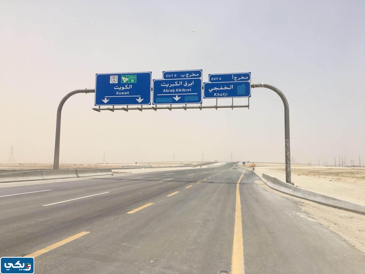 طريق الكويت القديم