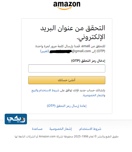 طريقة الطلب من امازون الكويت