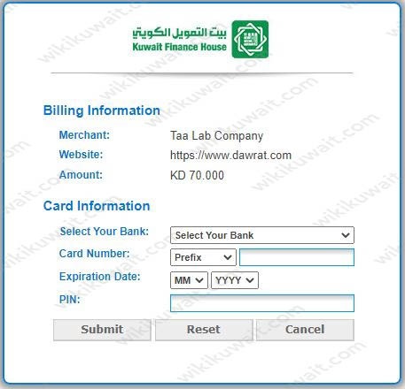 ادخال بيانات بطاقة الدفع