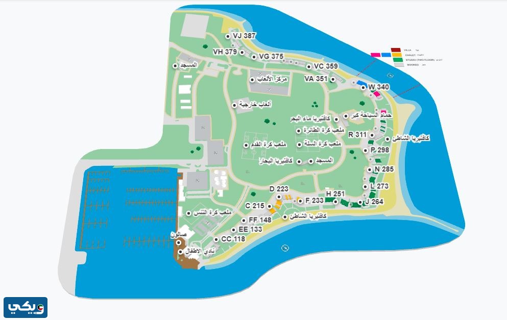 طريقة حجز شاليهات منتزه الخيران