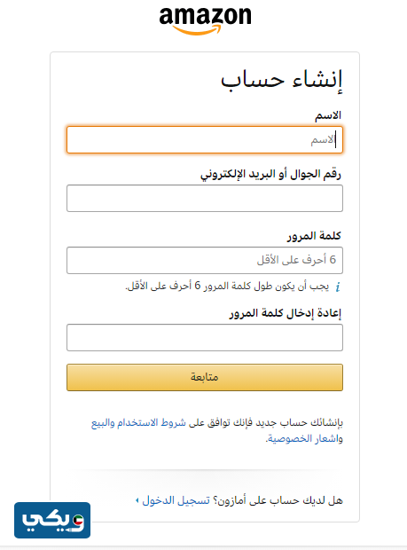 طريقة كتابة العنوان في امازون للشحن المباشر