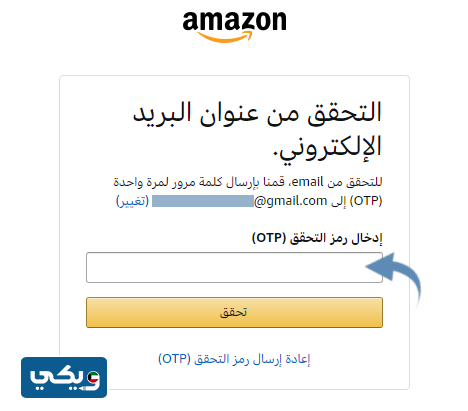 طريقة كتابة العنوان في امازون للشحن المباشر
