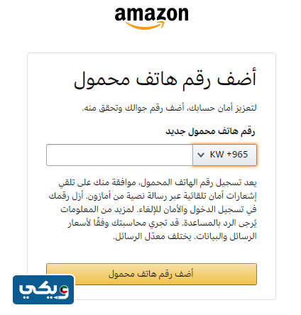 طريقة كتابة العنوان في امازون للشحن المباشر