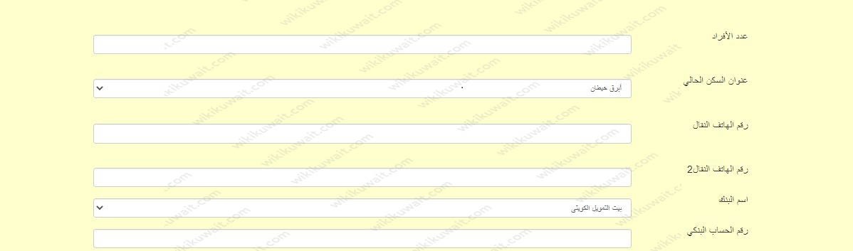 بيت الزكاة الكويتي المساعدات الاجتماعية