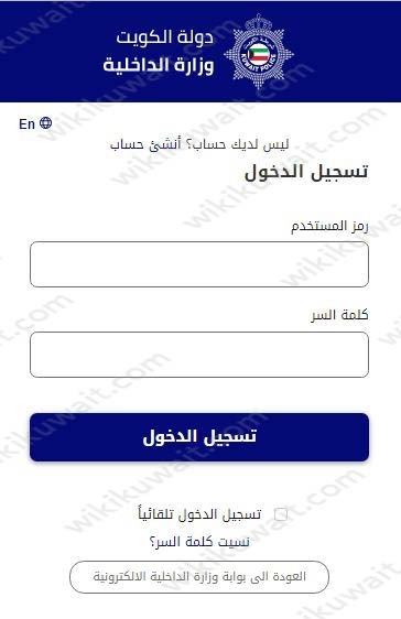 تجديد جواز السفر للابناء