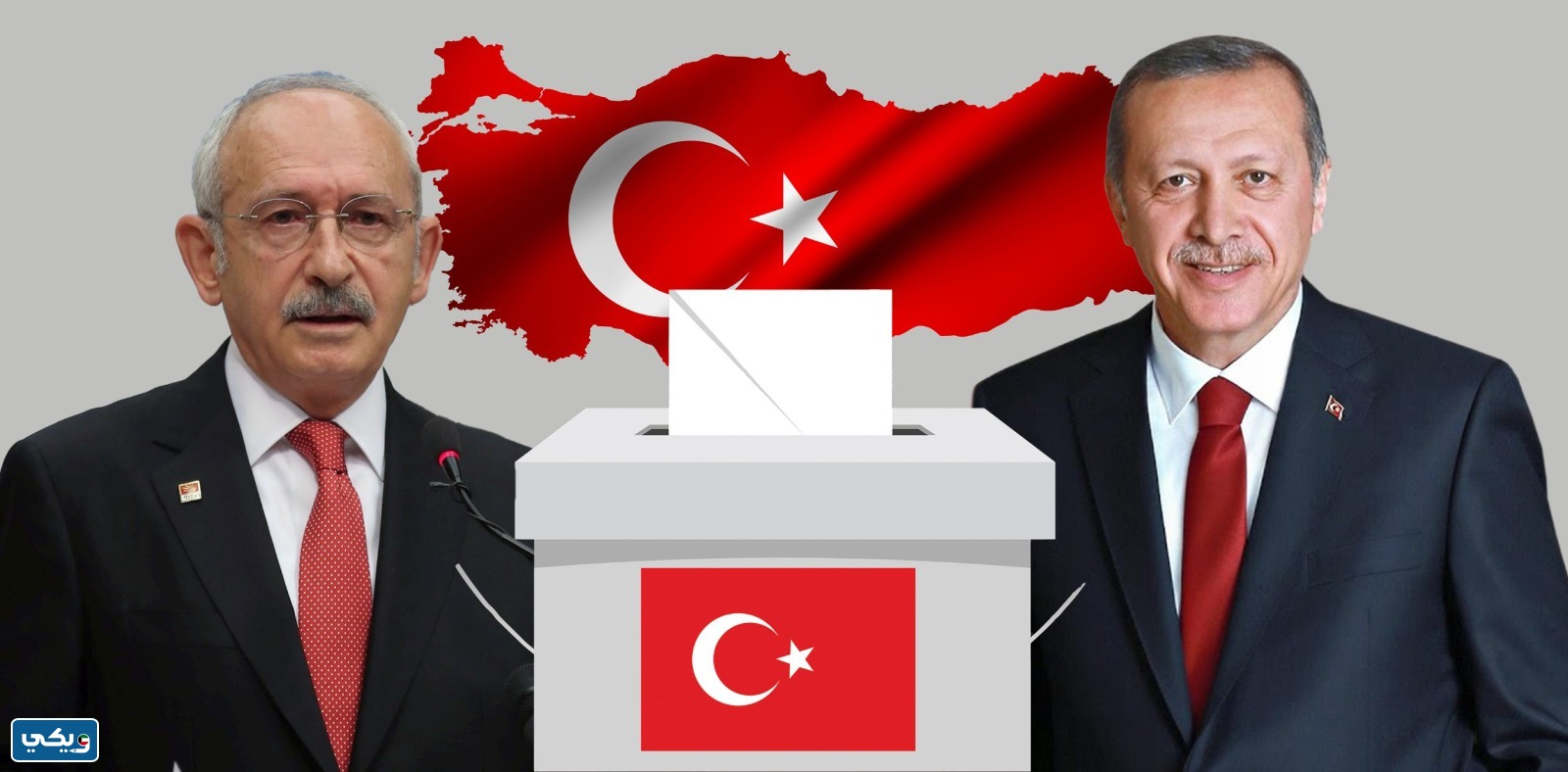 فوز رجب طيب أردوغان في انتخابات تركيا 2023