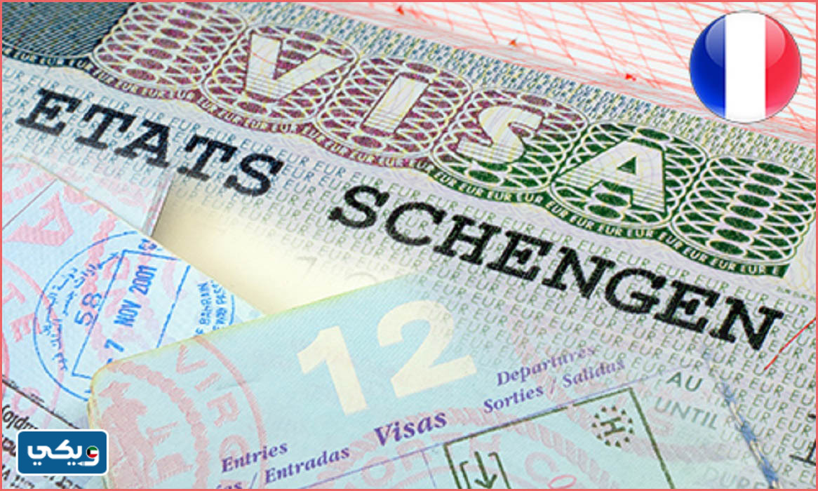 كم سعر فيزا فرنسا من الكويت