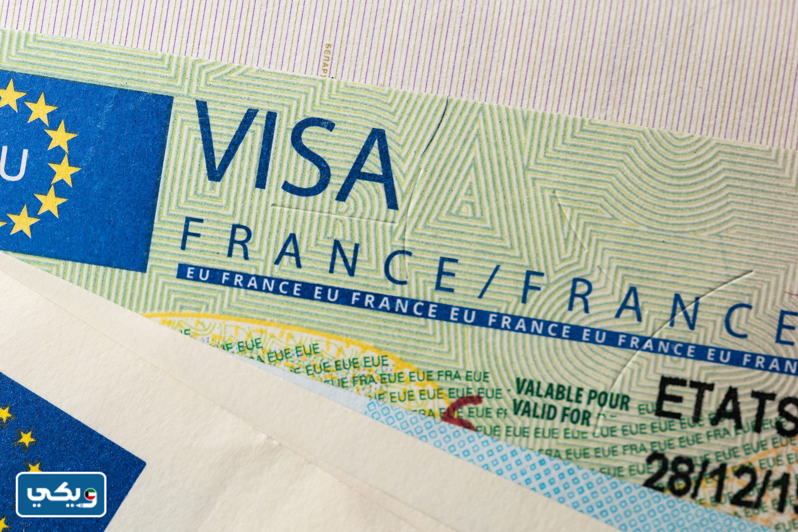 كم سعر فيزا فرنسا من الكويت