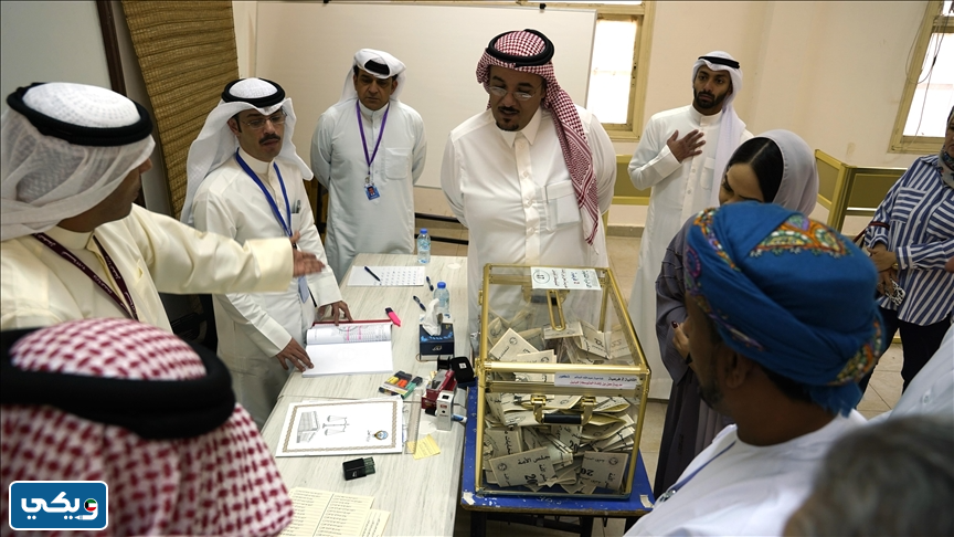 تسجيل قيد الانتخابات بالكويت