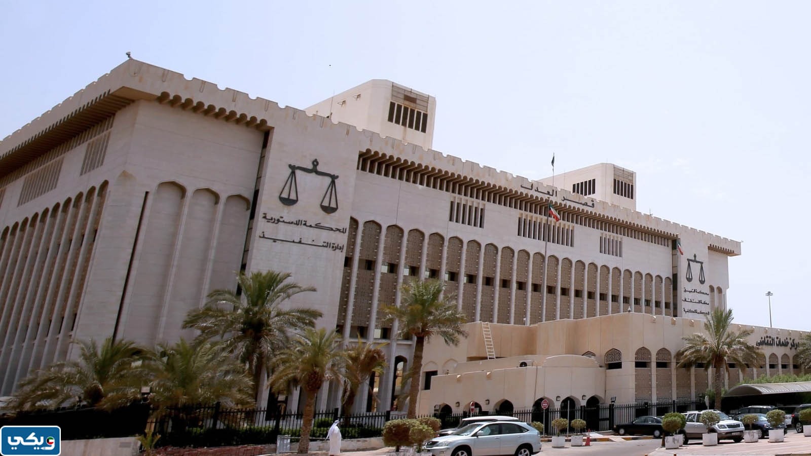 قضية ضيافة الداخلية
