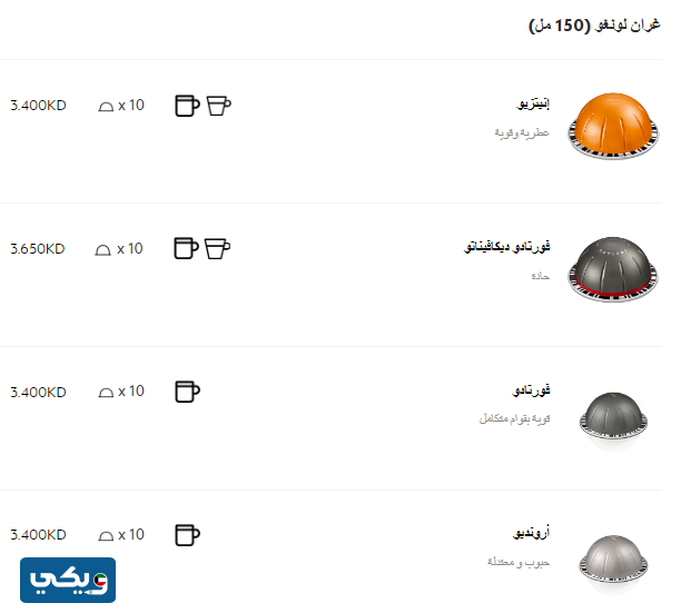 كبسولات غران لونغو