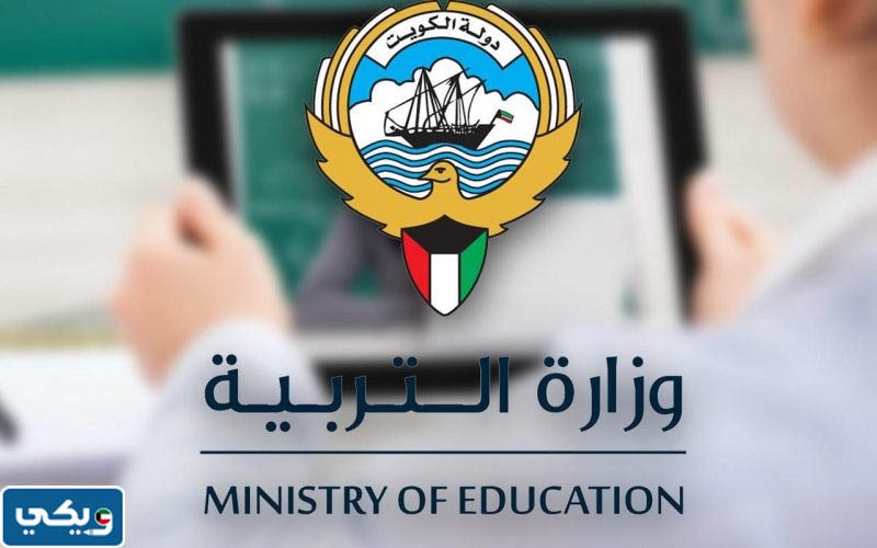 كم عدد المدرسين الفلسطنيين الوافدين في الكويت 2023