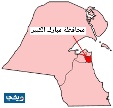 خريطة محافظة مبارك الكبير