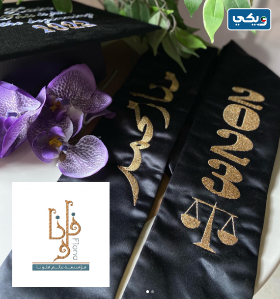 مؤسسة عالم فلونا