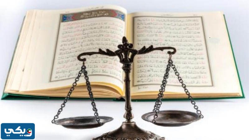 ما هي أنواع العقوبات في الإسلام