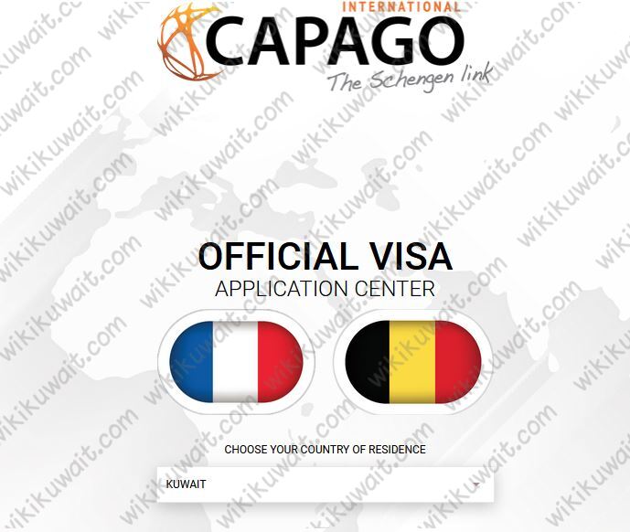 كم تاخذ وقت فيزا فرنسا من الكويت