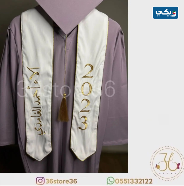 متجر 36 ستور