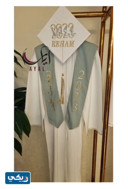 متجر آيال AYAL