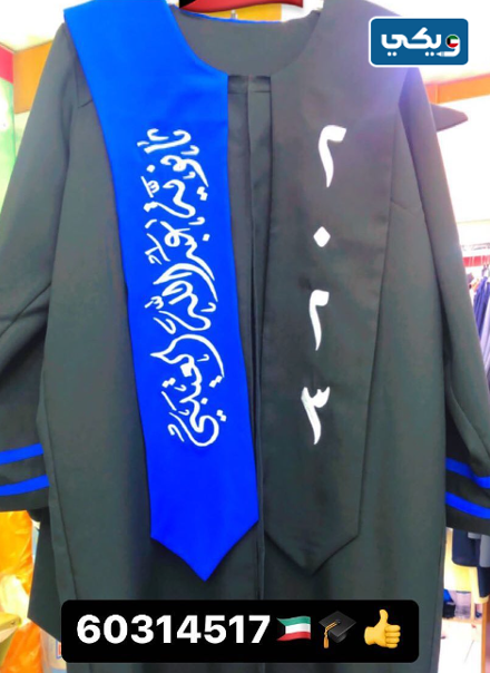 متجر استايل