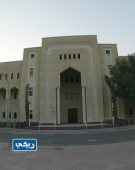 متى موعد تسجيل القبول في جامعة عبدالله السالم للعام 2023 2024