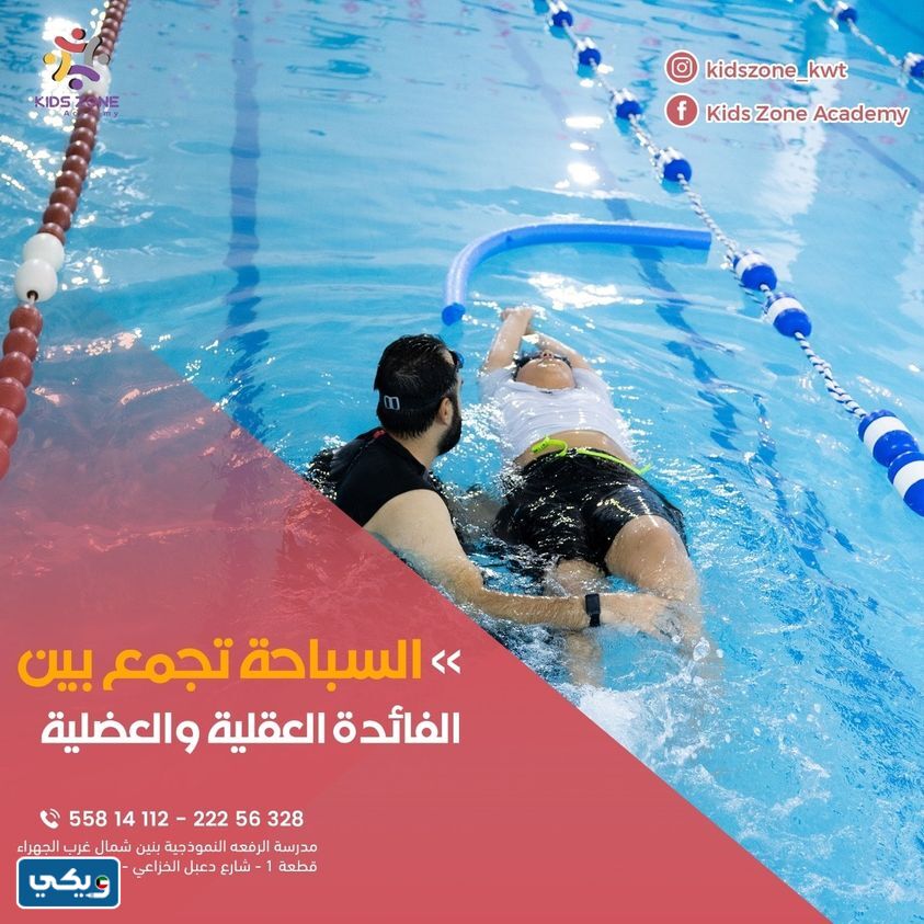 اكاديمية شارك