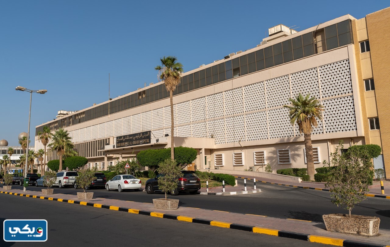 أسعار الولادة في مستشفى الصباح