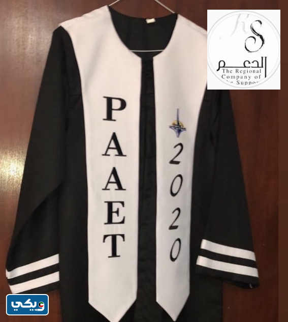 مصنع الدعم للملابس