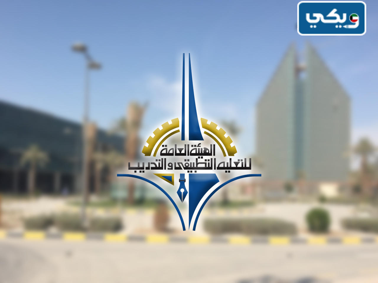 درجات التطبيقي بالحروف