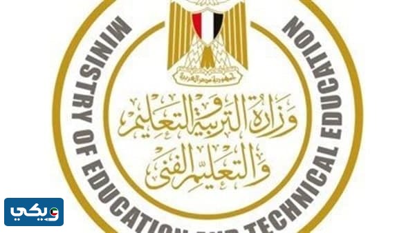 منصة ابناؤنا في الخارج