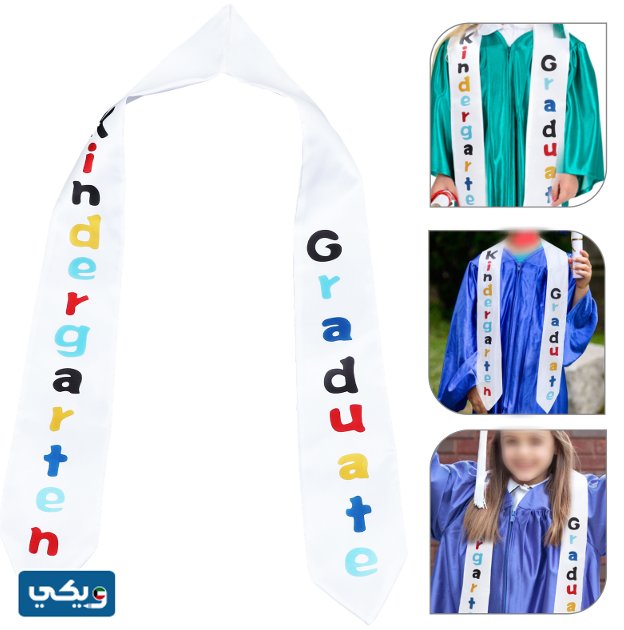 موديلات وشاح التخرج جديدة للأطفال