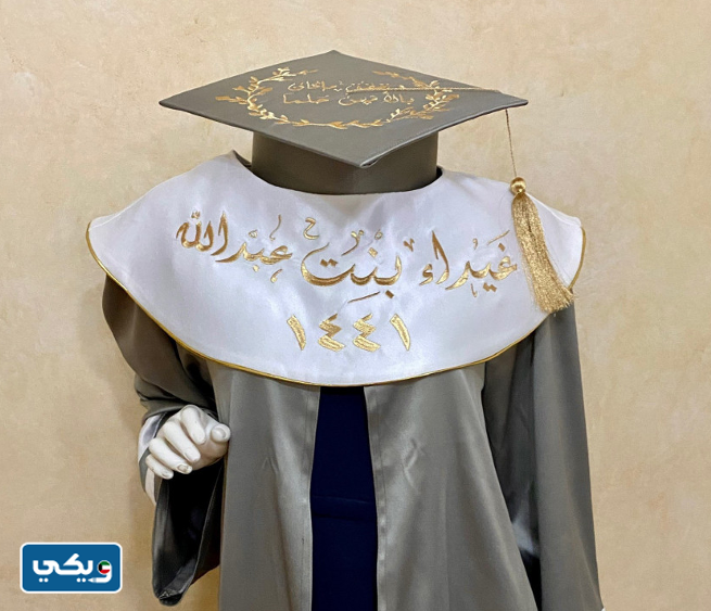 موديلات وشاح التخرج جديدة للأطفال