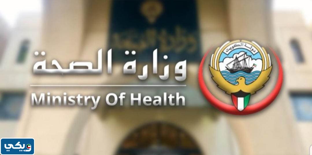 موعد حملة التطعيم ضد الورم الحليمي في الكويت 2023