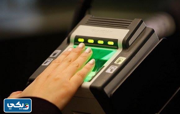 موقع مركز البصمة البيومترية في محافظة الفروانية على جوجل ماب