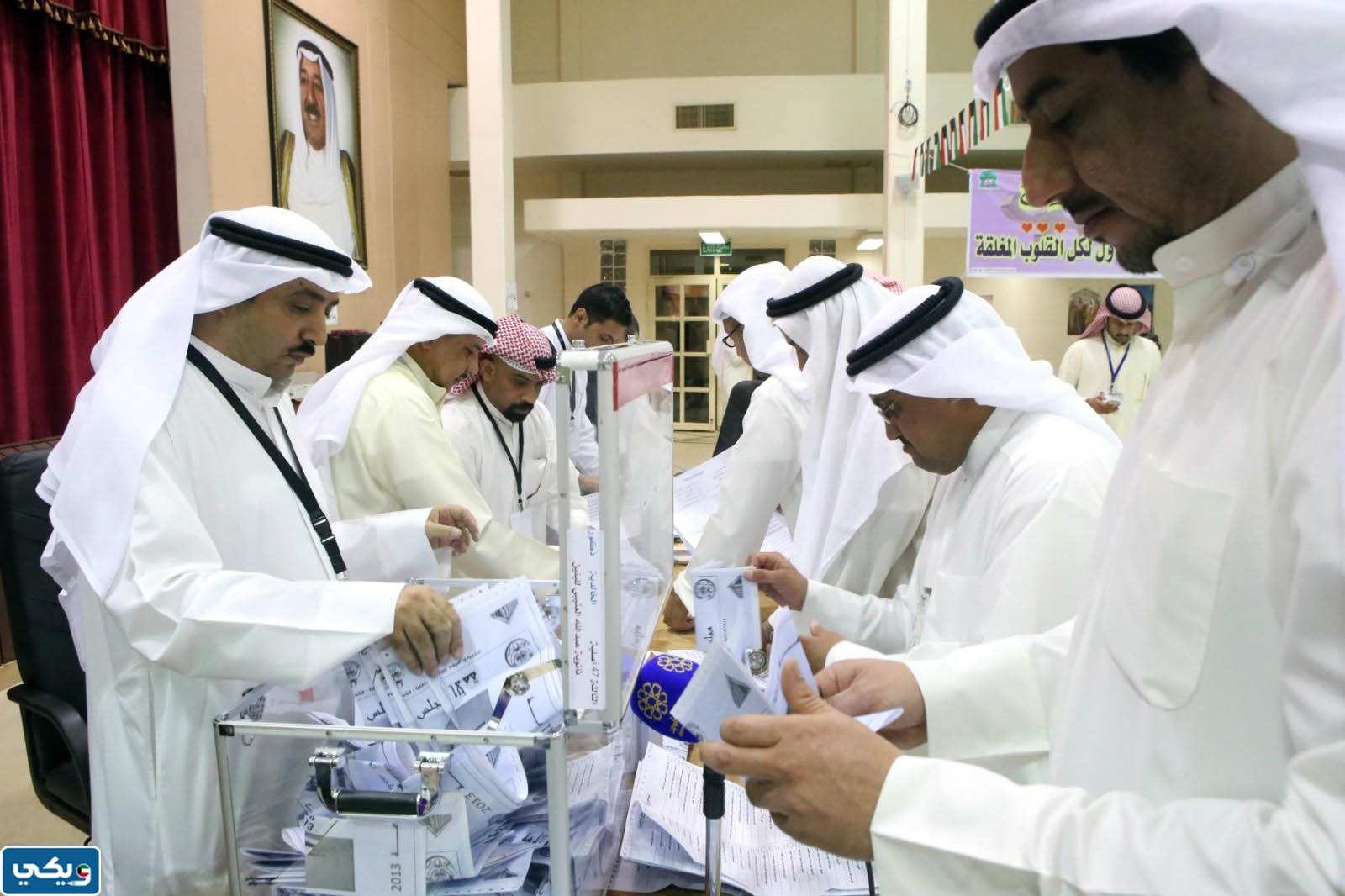 نسبة المشاركة في انتخابات مجلس الامة 2013 الدائرة الخامسة