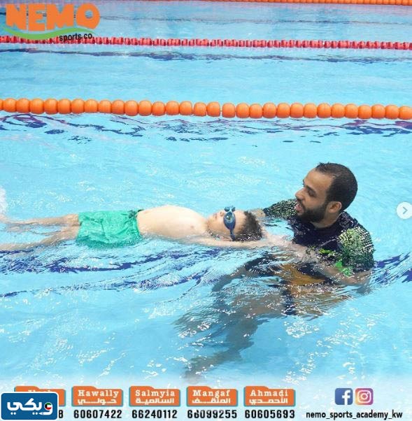 نادي سباحة للاطفال بالمنطقه العاشرة