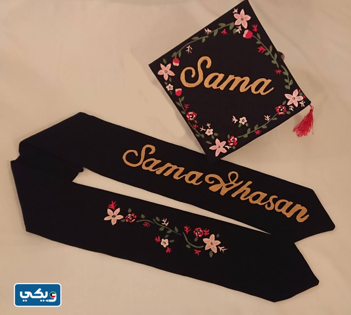 وشاح تخرج الكويت للاطفال