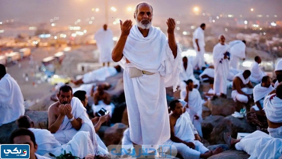 تاريخ وقفة عرفات الكويت