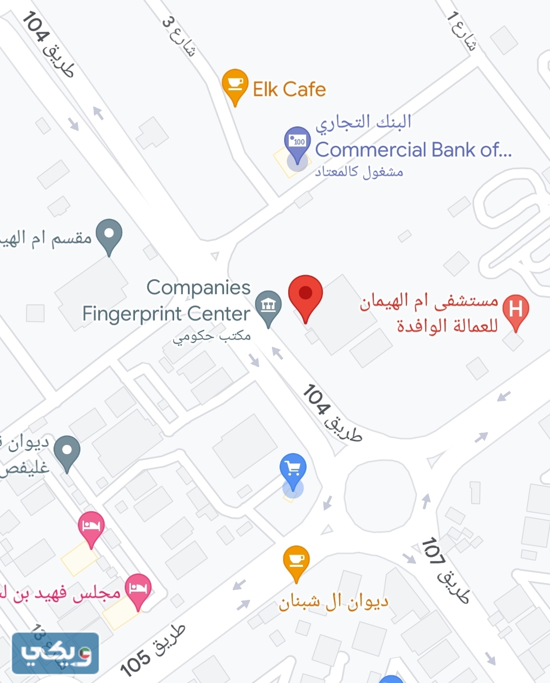 اين يقع مركز البصمة البيومترية علي صباح السالم