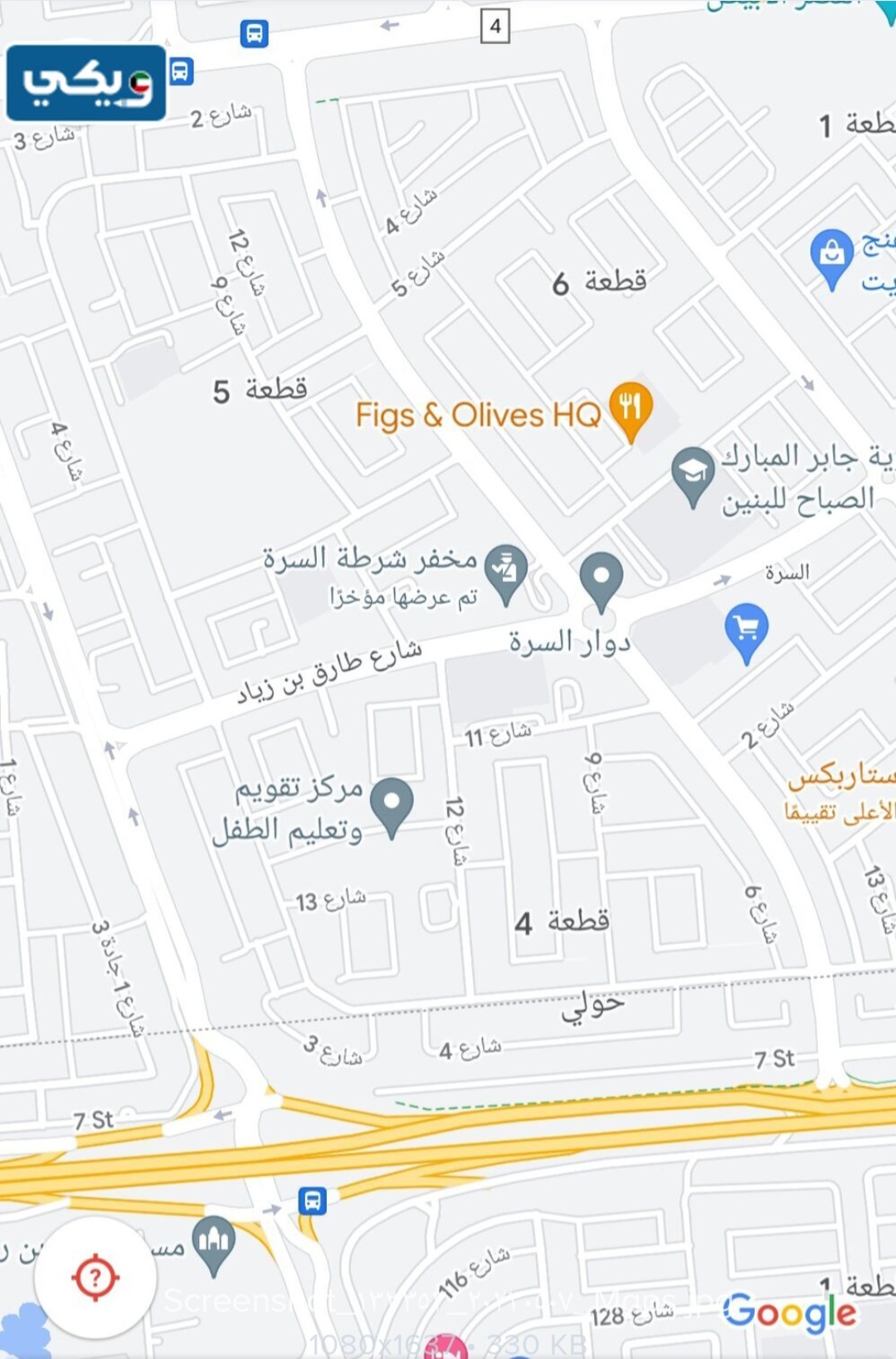 موقع مخفر شرطة جنوب السره الكويت على جوجل ماب