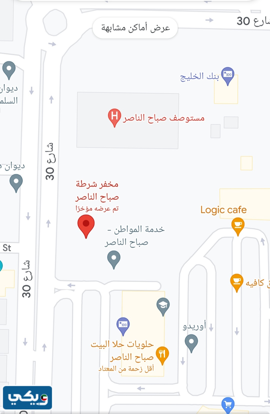 موقع مخفر شرطة صباح الناصر الكويت على جوجل ماب