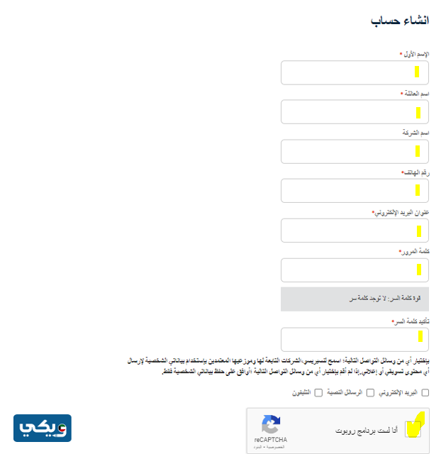 كيفية التسوق من موقع نسبريسو الكويت