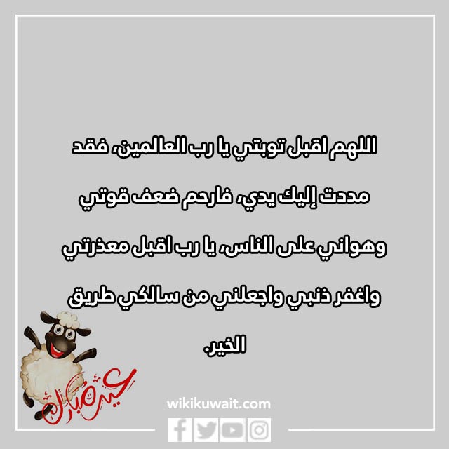 صور دعاء يوم عرفة 2023