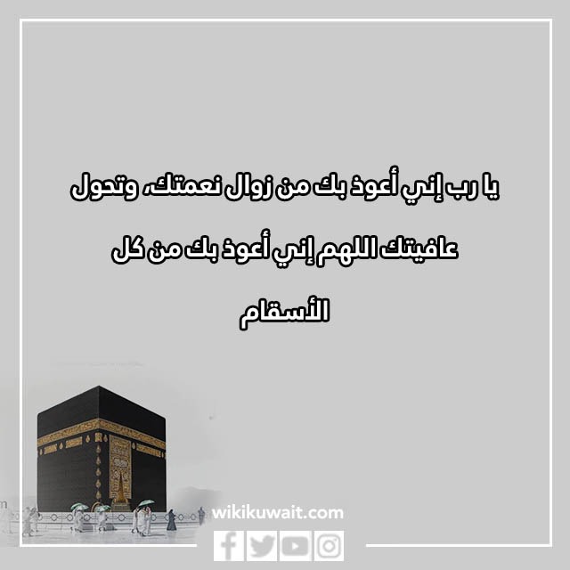 صور دعاء يوم عرفة 2023