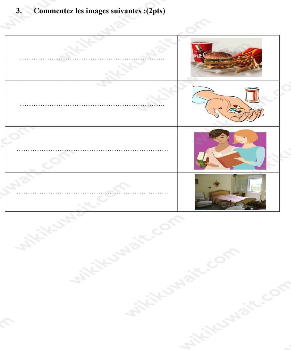 نموذج اختبار فرنسي للصف الثاني عشر الفصل الثاني 2023 الكويت