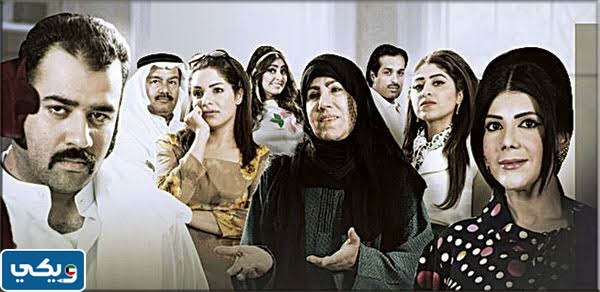 اسماء ابطال مسلسل كنة الشام وكناين الشامية