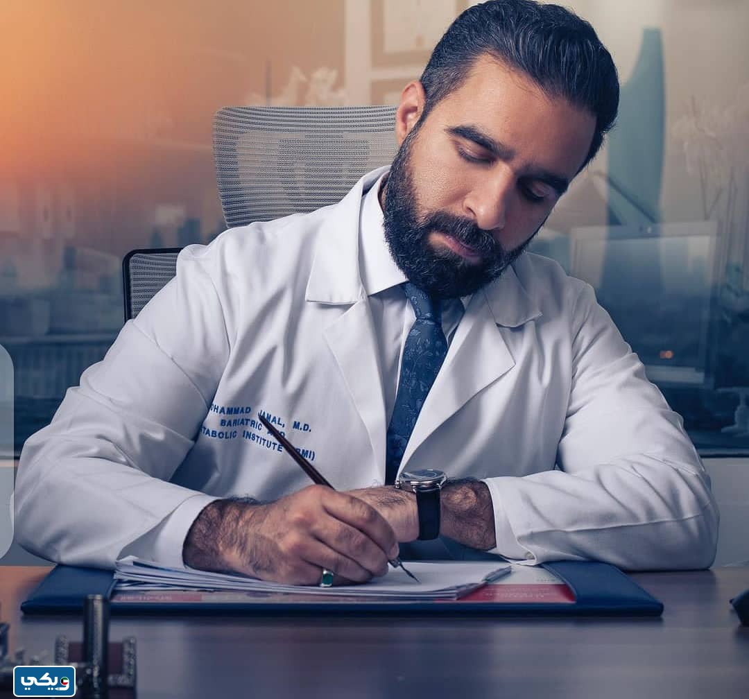 عنوان عيادة الدكتور محمد جمال