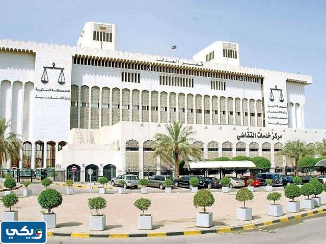 قضية ضيافة الداخلية الكويت